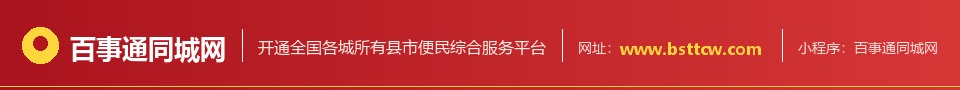 ����ͨͬ����